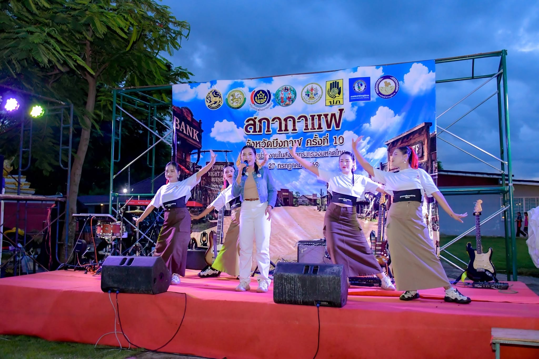 title - ประชุมสภากาแฟ ครั้งที่ 10 / 2569